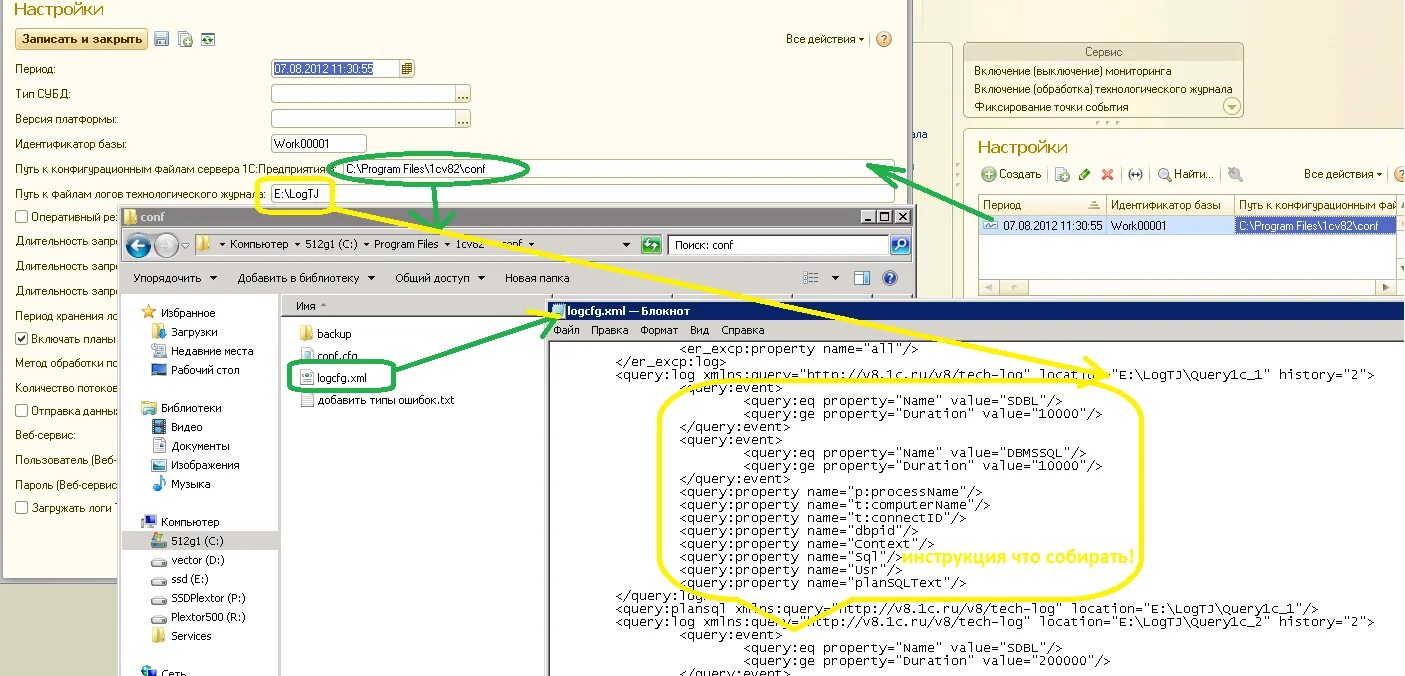 Query property. Параметры команды передаются 1с. Apdex 1с. 1с SDBL внешний источник. Гилев 1с.