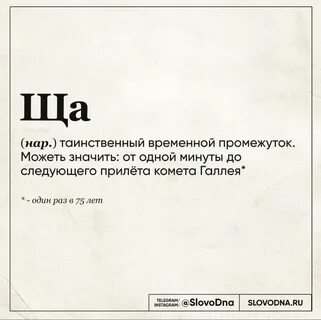 Отсюда что это значит