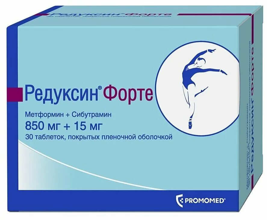 Редуксин форте 15 850. Хонда форте эвалар. Форте таб. Напроксен форте 550 мг. Gedeon richter кавинтон форте 10 мг 90 таб.