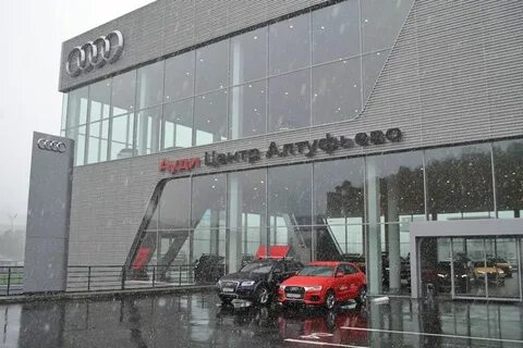 Автодом ауди москва