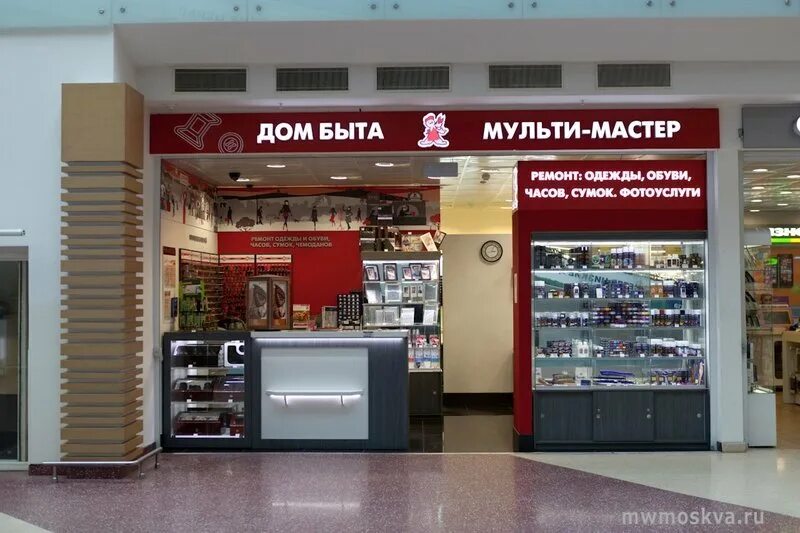 Магазин мастер березники. Торговая сеть мастер. Магазины сети мастер. Магазин мастер березники. Магазины сети мастер.