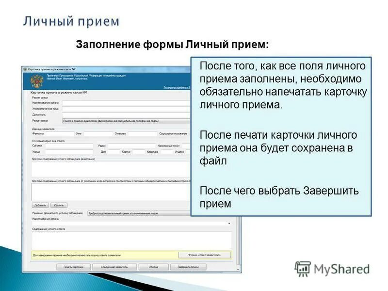 информационный ресурс ссту