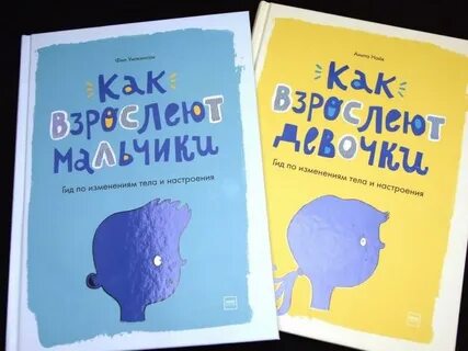 Как взрослеют мальчики фил уилкинсон