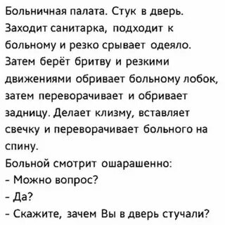 Короткие рассказы юмор
