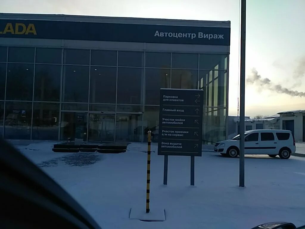 Автосалоны на дзержинского. Строителей 33 караганда. Вираж тюмень. Автосалон вираж в уральске. Вираж автосалон в таразе.