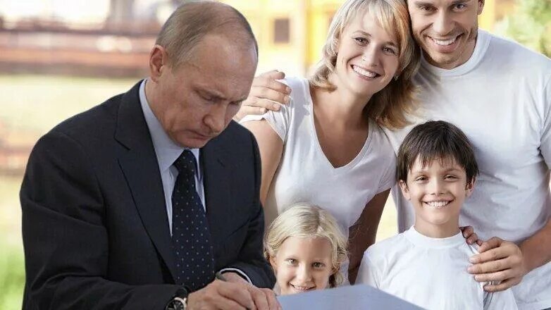 Родители страны рф