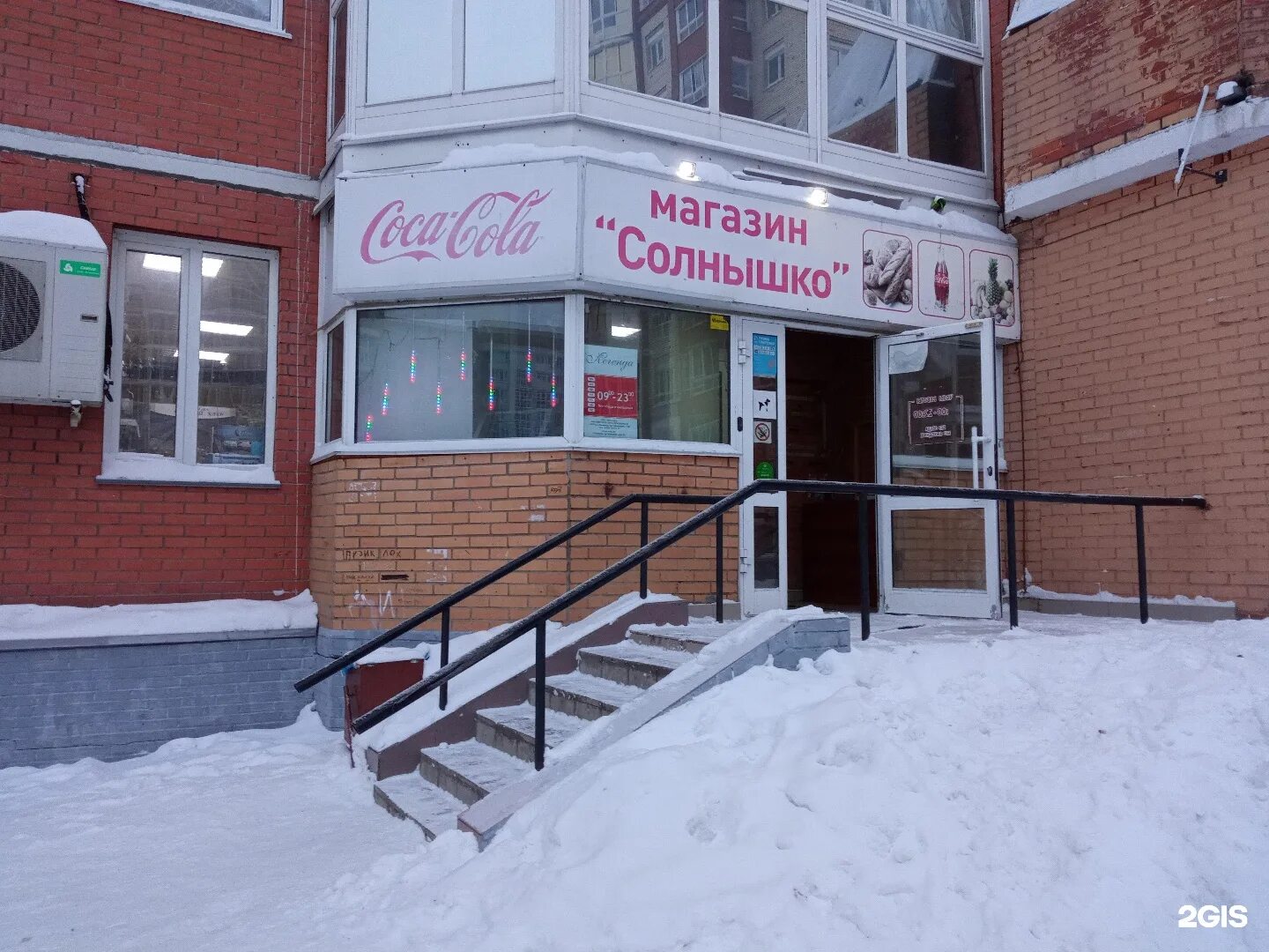 лаборатория овум кемерово. кдл кемерово на шахтерах. шахтёров 26а новомосковск. улица шахтёров, 12, новомосковск. шахтеров 22 новомосковск тульская.