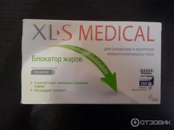 Xls Medical таблетки. Таблетки для похудения xls. Xls Medical отзывы худеющих. XL Medical для похудения. Купить xl s