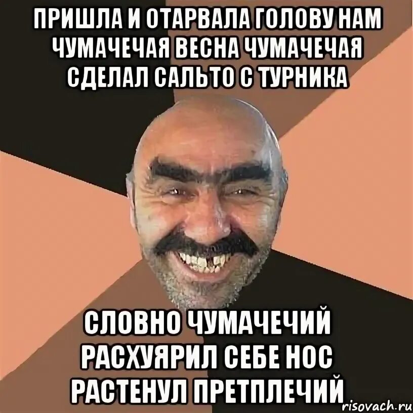 Лошадка примерзла. Стих про лошадку примерзла к забору. однажды в студеную зимнюю пору лошадка. однажды в студеную зимнюю пору лошадка примерзла пиписькой к забору. стих однажды в студёную зимнюю лошадка.