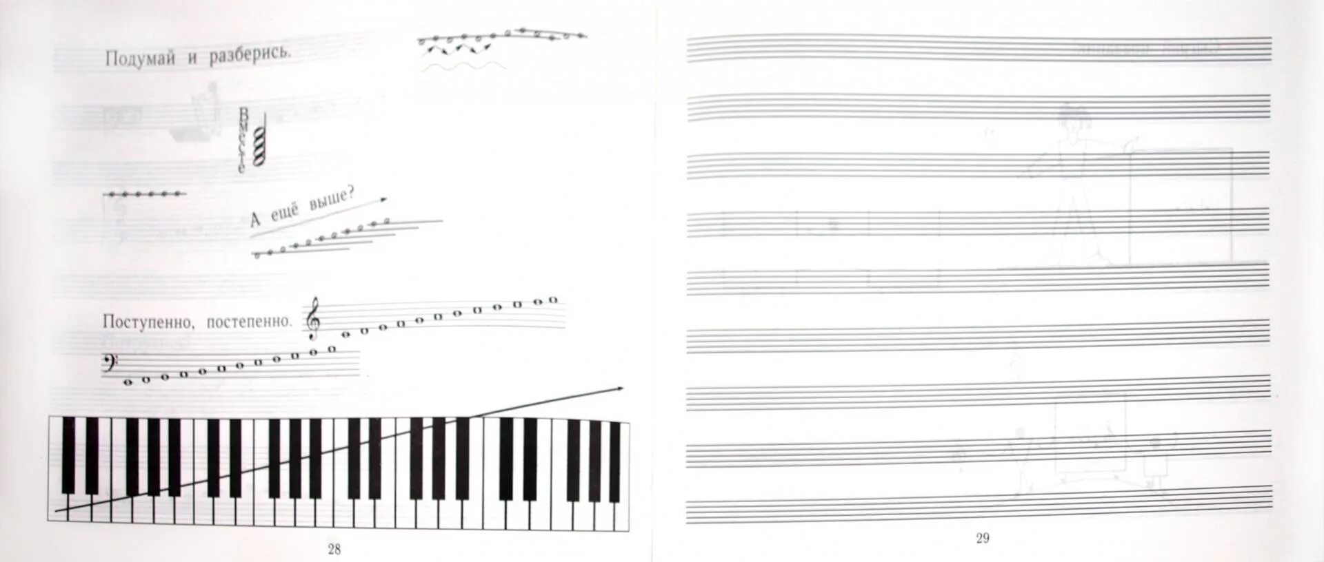 Музыка тетрадь урок. Тетрадь по музыке 1 класс критская. Обложка для тетради по музыке. Рабочая тетрадь по музыке 1 класс. Тетрадь по музыке оформление обложки.