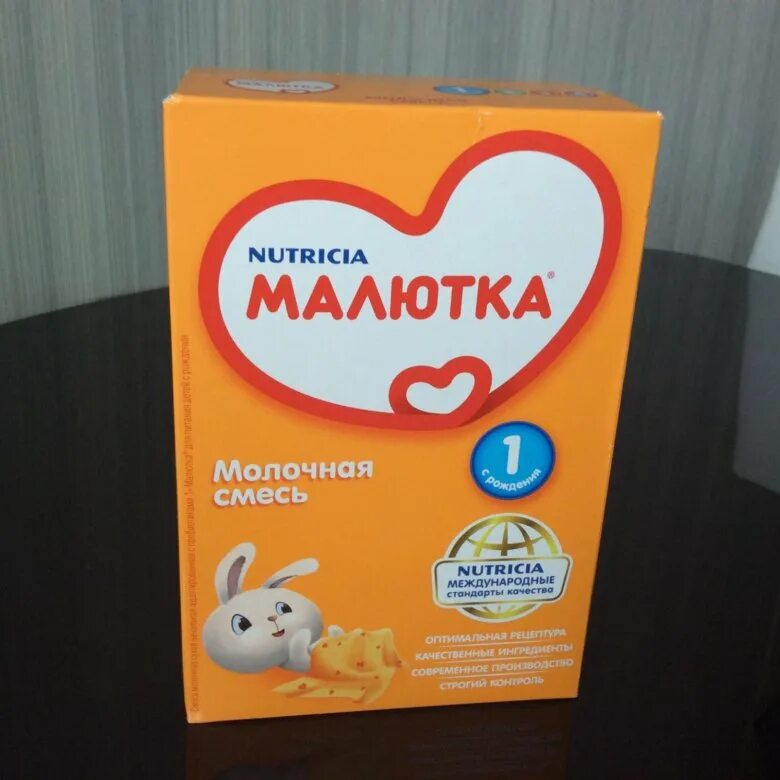 Смесь малютка (nutricia) 1 (с рождения) 600 г. ) 300г. Малютка с рождения. Смесь с рождения отзывы. Смесь малютка для недоношенных детей.