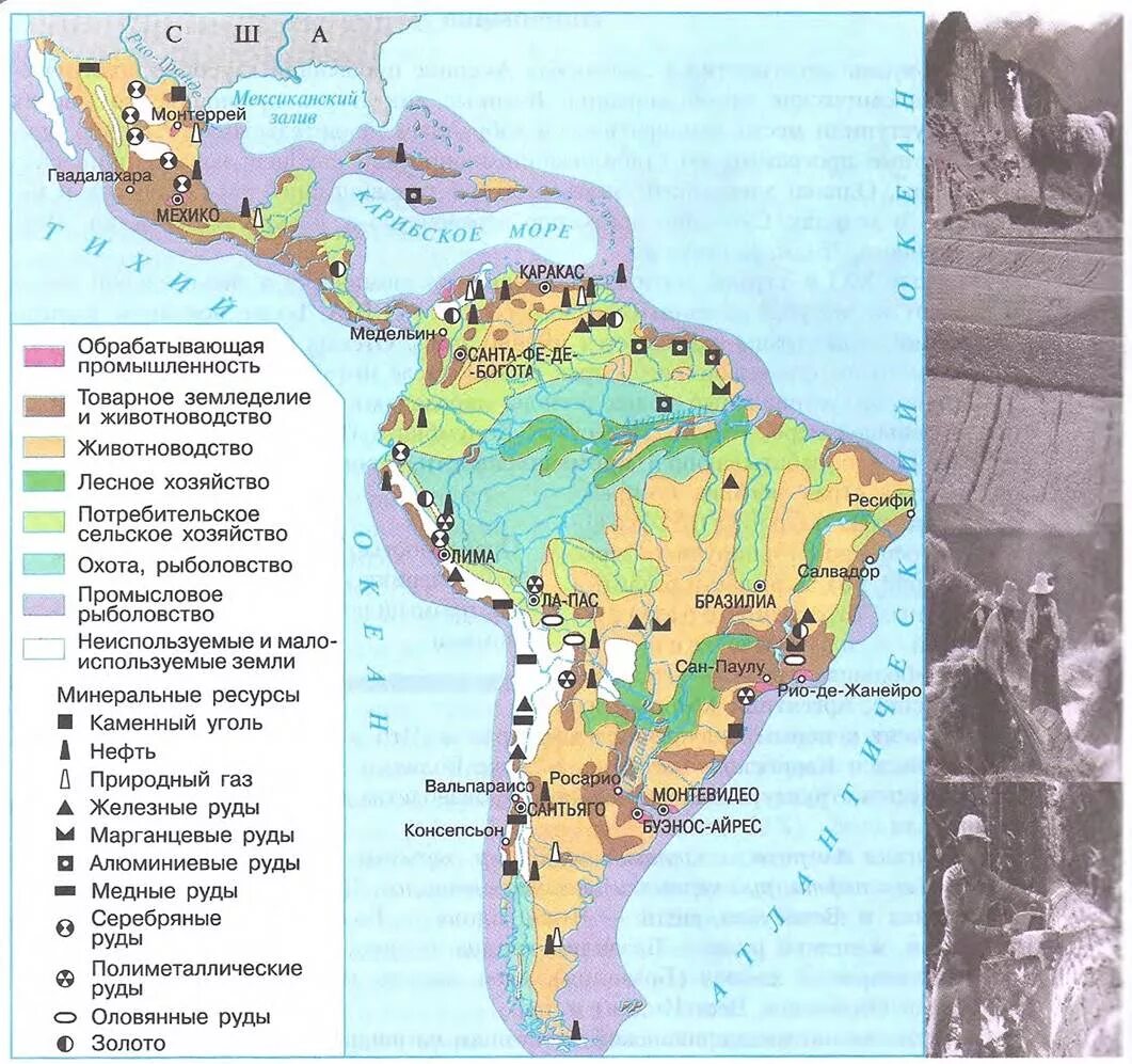 Латинская Америка отрасли промышленности на контурной карте. Промышленность Латинской Америки карта. Хозяйство Латинской Америки карта. Карта Латинской Америки контурная карта 11 класс.