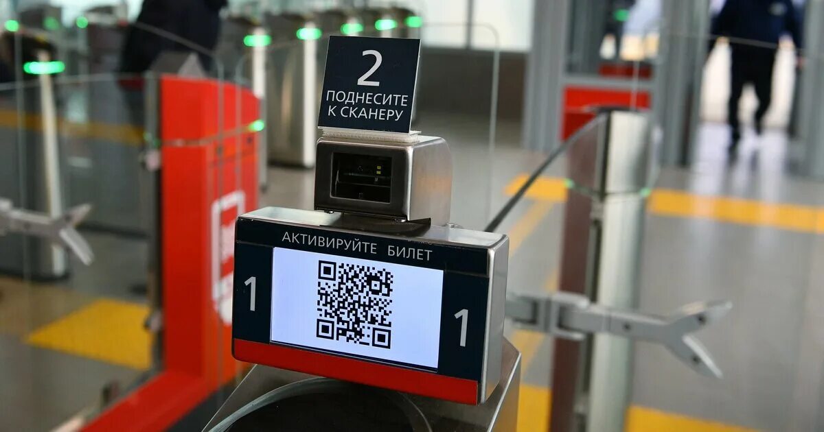 Как проходить через турникет с электронным билетом. Валидатор мцд. турникеты на вокзалах. турникет мцд. турникет на жд вокзале.