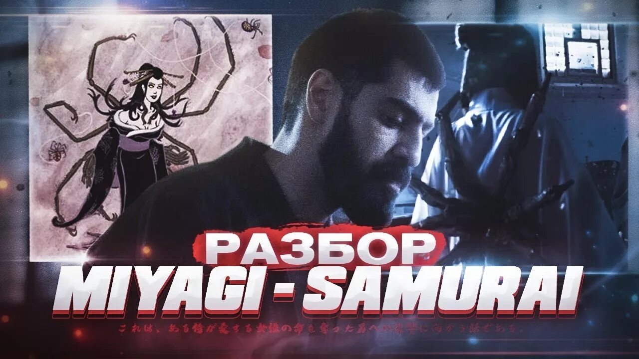 Hattori miyagi