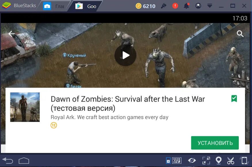 Коды на давн. Dawn of Zombies Survival. Dawn of Zombies читы. Dawn of Zombies: the Survival промокоды.