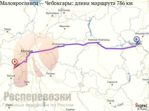 Малоярославец москва карта. Маршрут малоярославец-тула. Малоярославец москва. Москва бобруйск трасса. Наро-фоминск малоярославец расстояние.