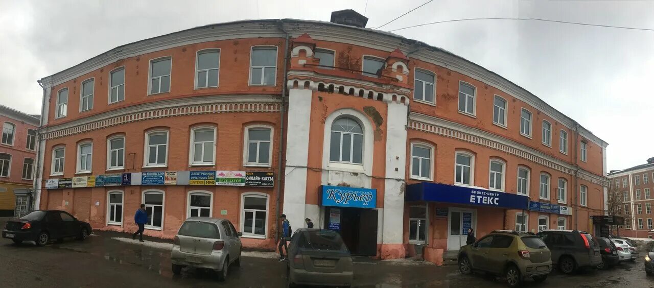 макси мойка. улица парижской коммуны 1б. егорьевск улица парижской коммуны 1б. улица парижской коммуны 1б. егорьевск улица парижской коммуны 1б.