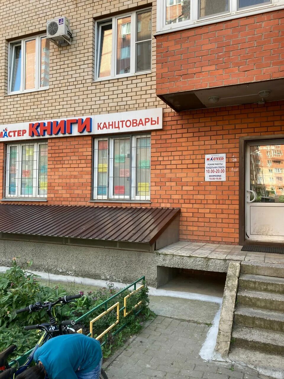 Pizzamore ленинская ул 11а. Pizzamore ленинская ул 11а