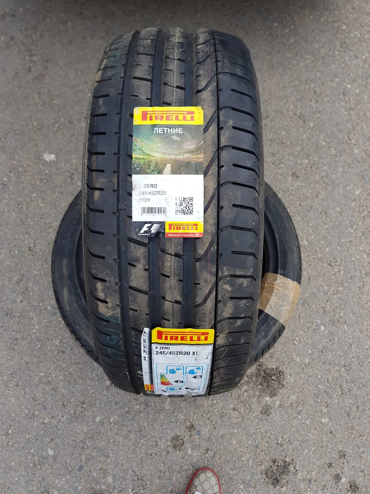 Купить шины 245 45 19. Pirelli 245/45 r20. Пирелли 245/45/20. Пирелли p Zero 245/45/19. Резина 245.45.20.