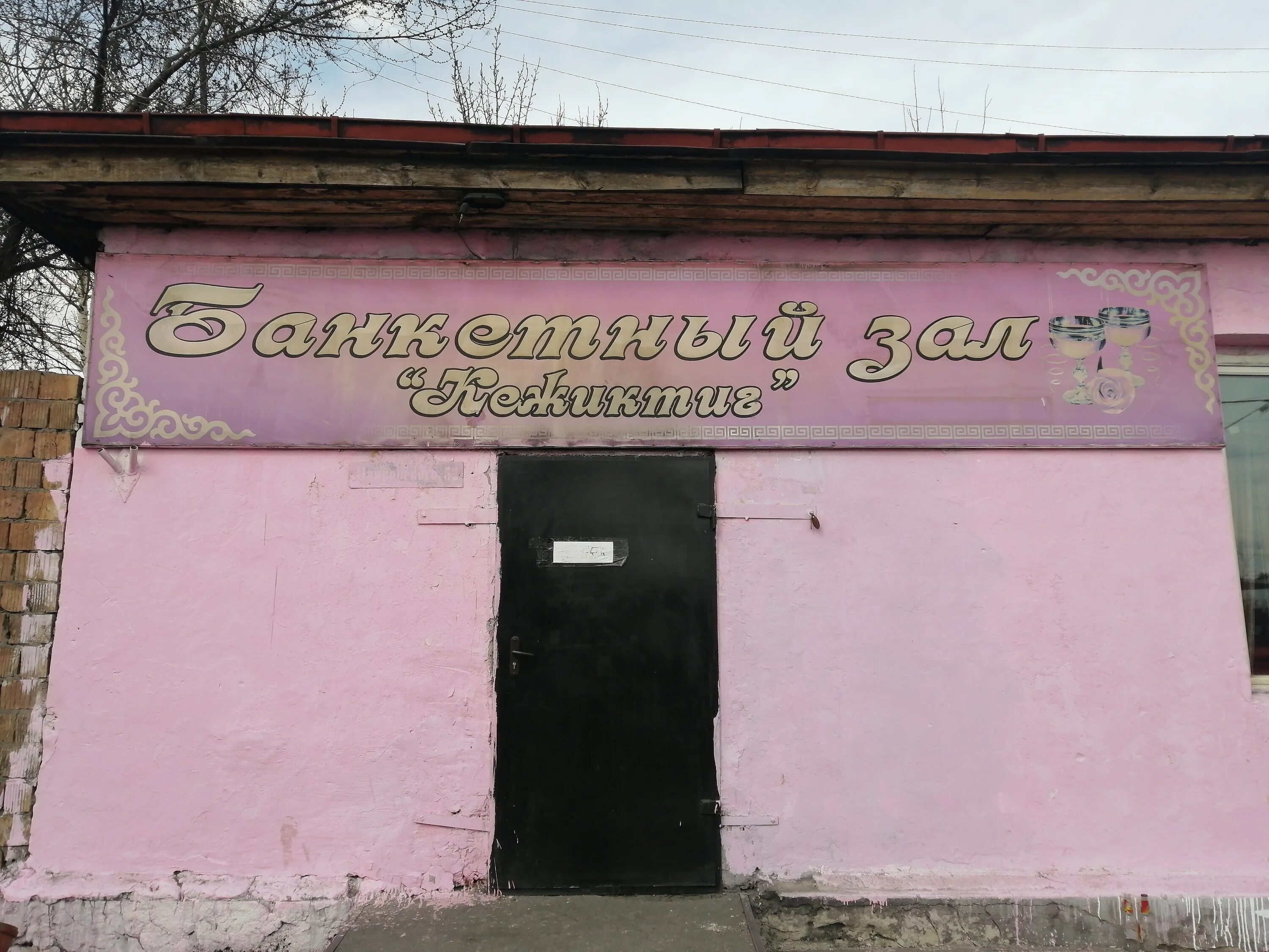 маяковский путешествия. маяковский биография. индекс по адресу маяковского. маяковского 134 алексеевка белгородская область. омск маяковского карта.