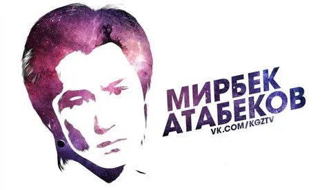 Сагынганда бир келерсин