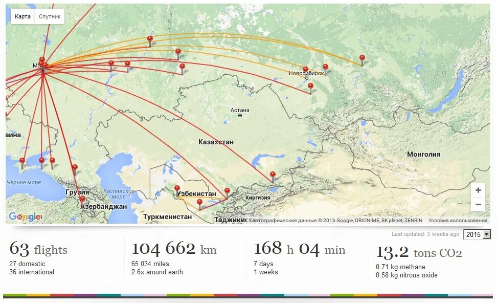 Маршрут самолетов россия