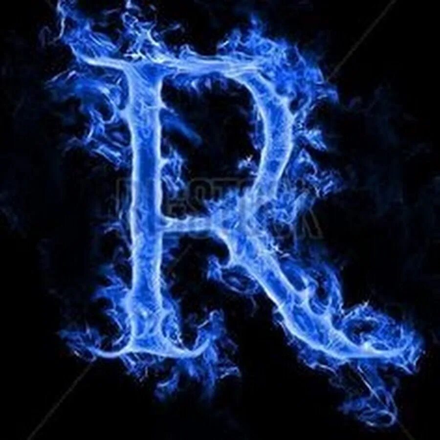 Обои с буквой р. Крутая буква r. Огненная буква р. Буква r на аву. Обои с буквой р.