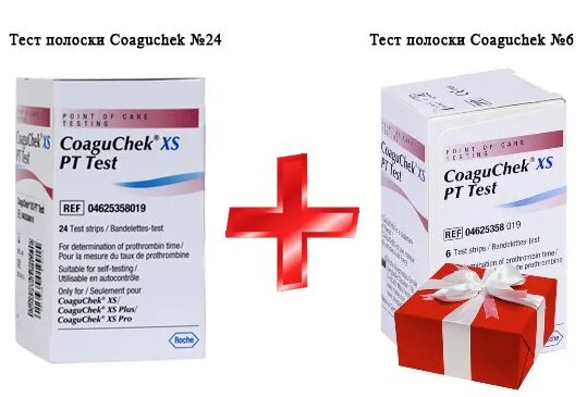 Полоски мно Коагучек. Тест полоски на мно Коагучек. COAGUCHEK XS pt Test. Тест полоски для измерения мно. Тест брянск купить