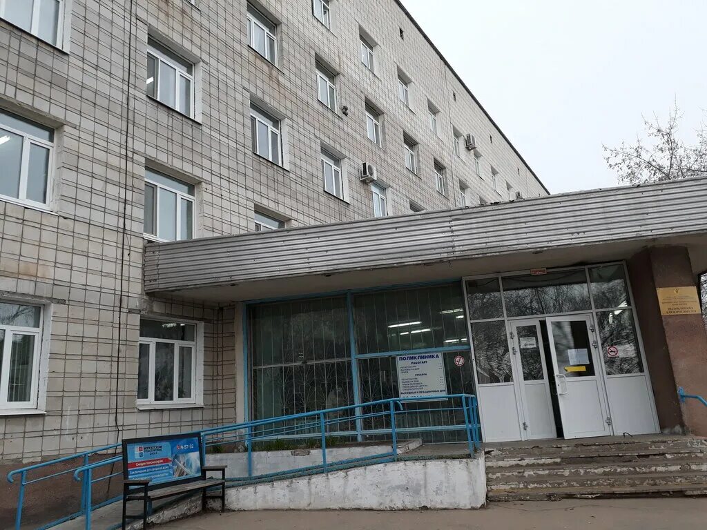 клиника рамаль димитровград. больница на ленина димитровград. ульяновская. больница 172 димитровград. поликлиники димитровграда адреса.