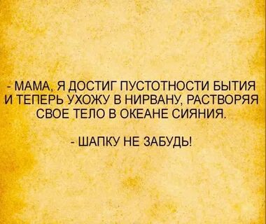 Теперь я взрослая