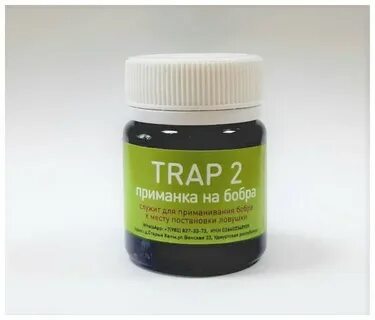 Приманка пахучие