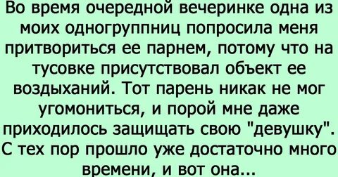 Пота потому что