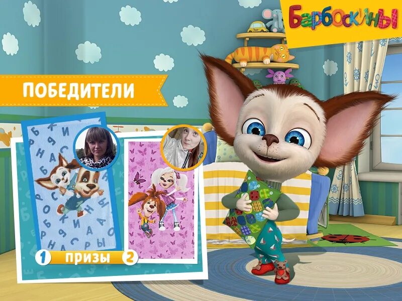 барбоскины пазлы лизы розы. музыкальные книжки умка барбоскины. барбоскины звук презентация. аудиосказки барбоскины. сказки аудио барбоскины.