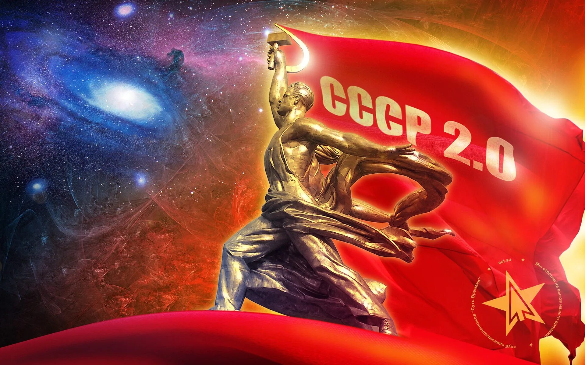 Ссср 2. Флаг СССР 2.0. Символы Советской эпохи. СССР картинки. Заставка СССР.