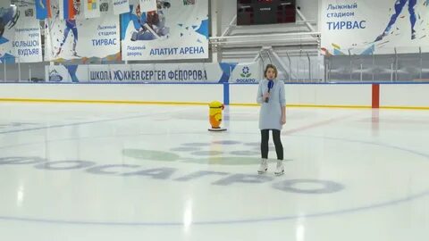 Каток в кировске