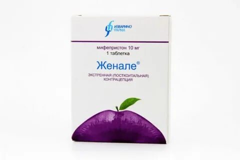 Таблетка 48 часов от беременности