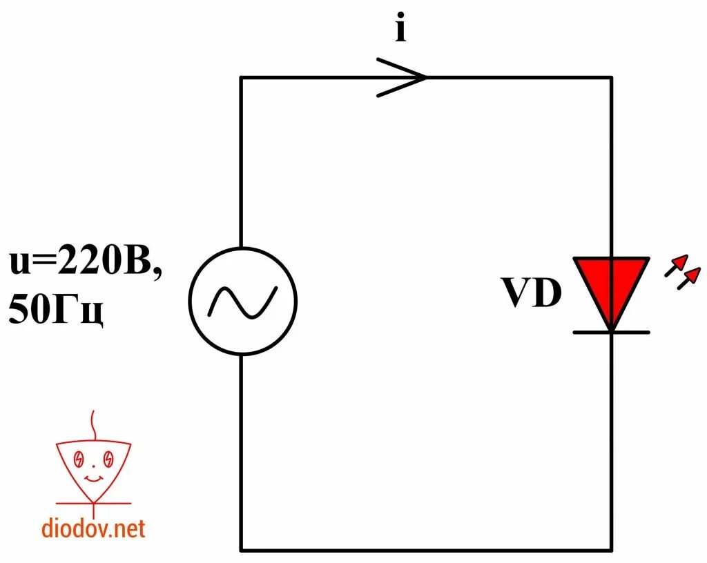 Подключение через диод. Схема подключения светодиодов последовательно 220 вольт. Подключение светодиод на 220 вольт схема подключения. Светодиод подключить на 220 вольт схема. Диодный мост схема подключения 220в.