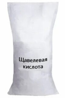 Щавелевая кислота 0 1 н