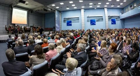 Иркутск нии