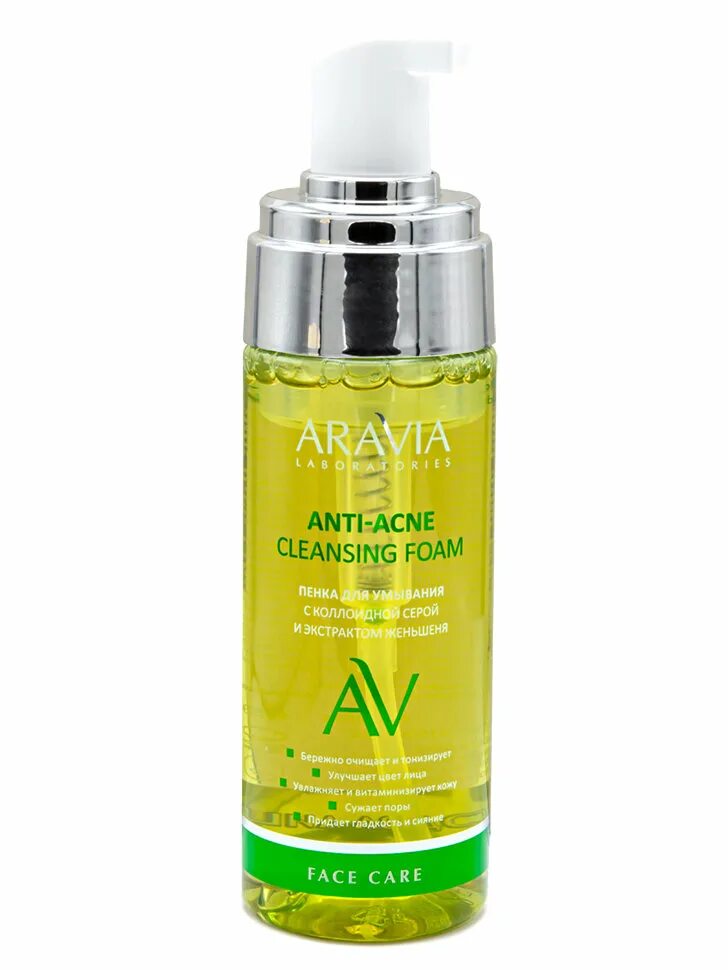 Aravia laboratories anti-acne. Aravia пенка для умывания. Пенка аравия с коллоидной серой. Пенка аравия с коллоидной серой. Пенка аравия с коллоидной серой.