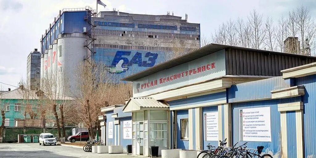 Краснотурьинский богословский завод. Боксит краснотурьинск. Город краснотурьинск предприятие. Богословский алюминиевый завод. Город краснотурьинск предприятие.