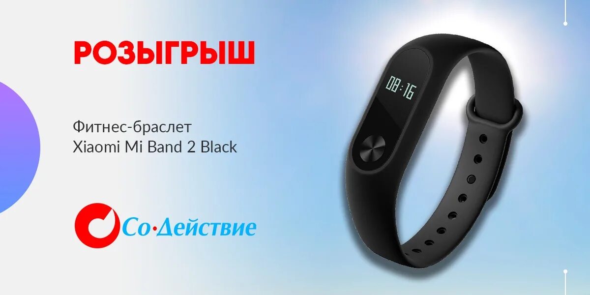 как подключить redmi watch 2 lite. как включить браслет xiaomi mi 8. часы xiaomi mi xmsh04hm. как включить браслет xiaomi mi 8. Mi band 4 вид сзади.