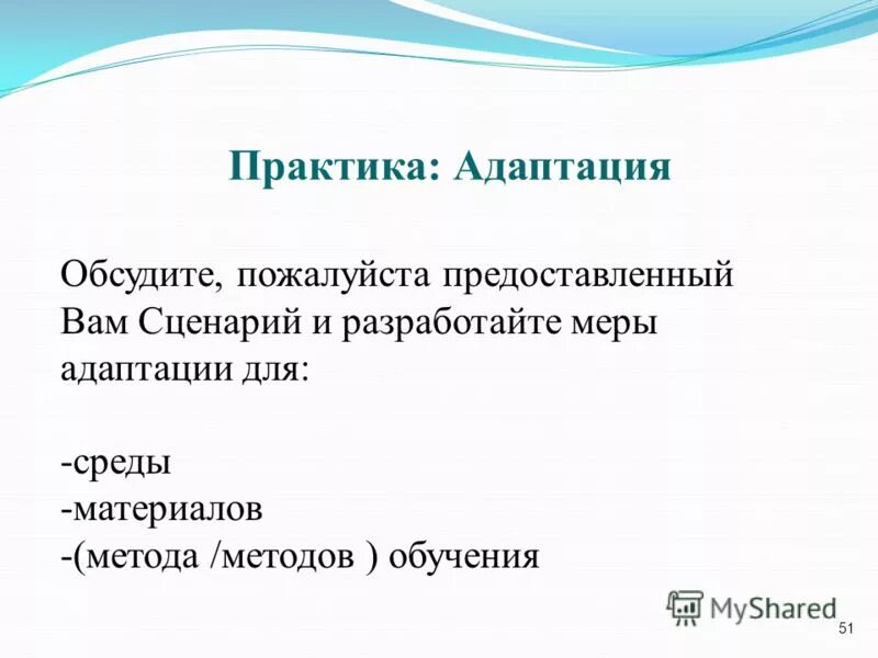 божович, считается. психологическая адаптация примеры у человека. адаптация сотрудников в организации. формы и способы профессиональной адаптации. адаптация новых сотрудников.