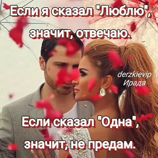 Что делать ели ты любишь девушку