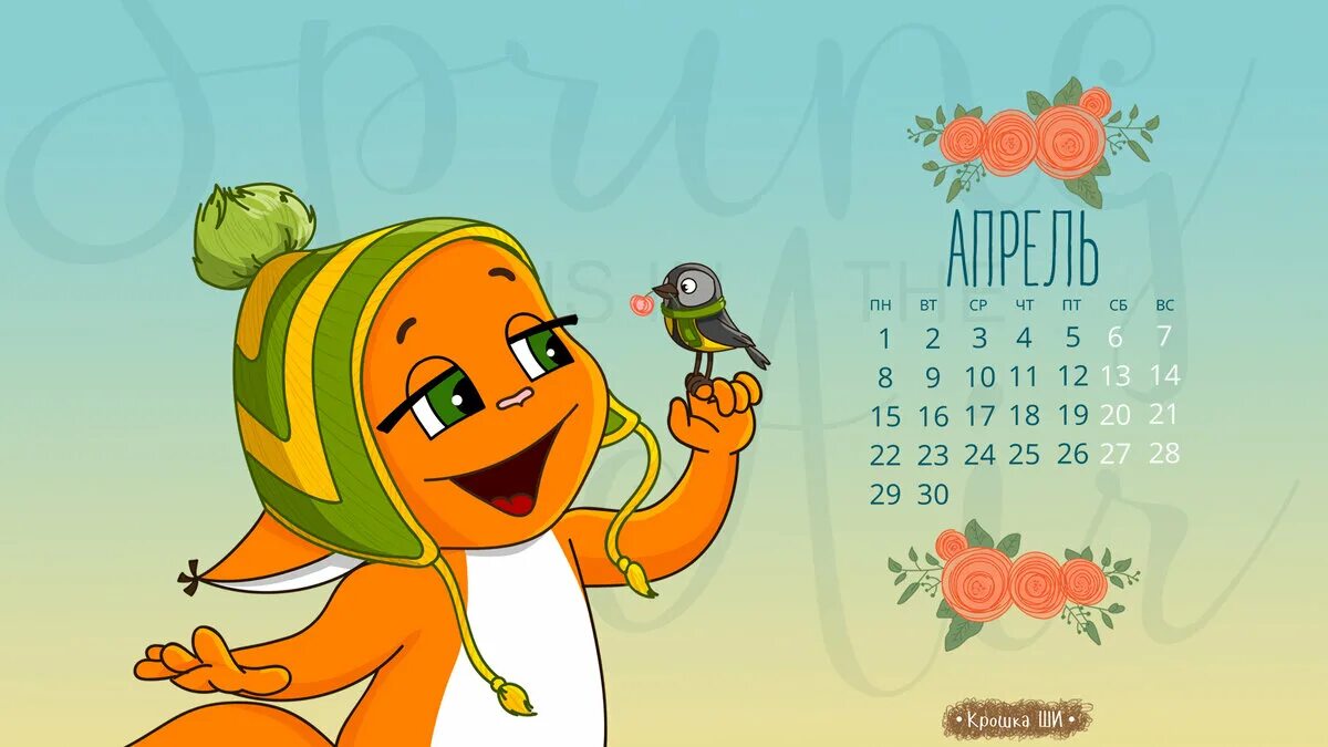 Белочка ши. Крошка ши картинки новые. Незнакомец сериал корея. Ши тцу рисунок. Крошка ши обои.