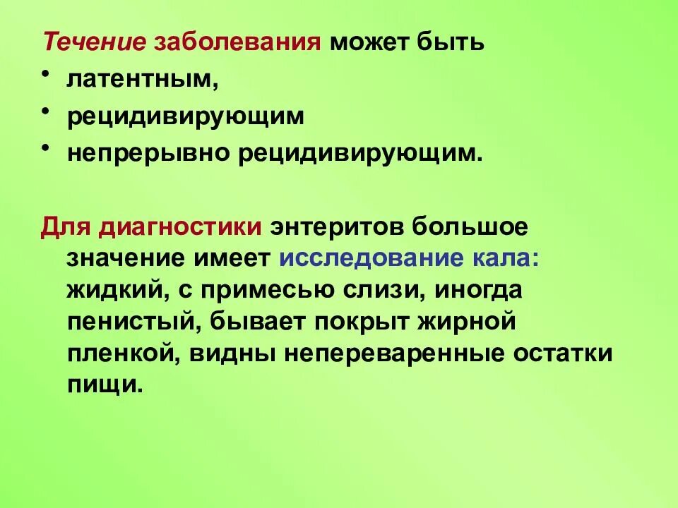 Большое значение имеет изучение и