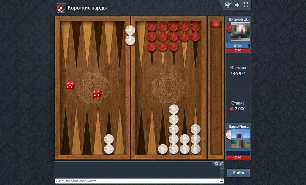 Нарды длинные 3в1. Игра нарды короткие. Длинные нарды 2.0.59. Backgammon короткие нарды. Майл мини игры нарды длинные