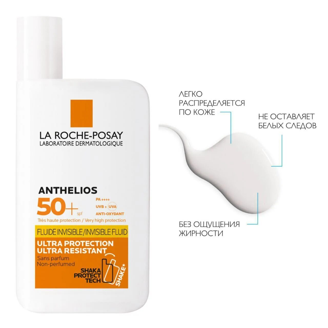 флюид для волос spf комплимент защита. спф 50 ла рош позе флюид. La roche posay флюид spf 50. Anthelios невидимый флюид. стик для лица ля рош позе антгелиос 9грамм.