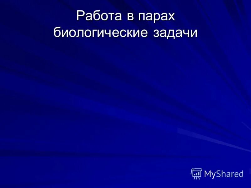 признаки доброкачественности рыбы. сравнить классы костных и хрящевых рыб. внешнее строение рыбы 7 класс биология таблица. признаки отличающие рыб от других позвоночных. признаки отличающие рыб от других позвоночных.