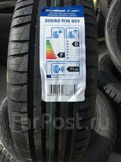 Cordiant sport 3 205 60
